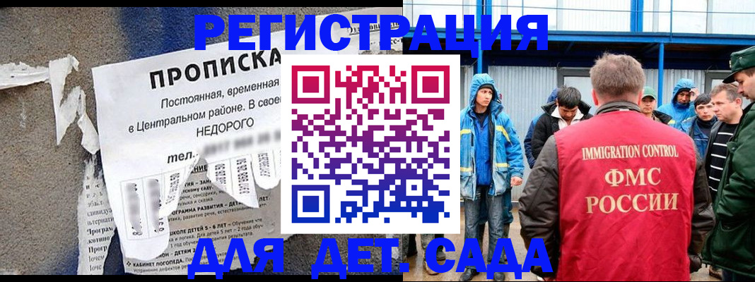 пропишу в квартире в Дрезне