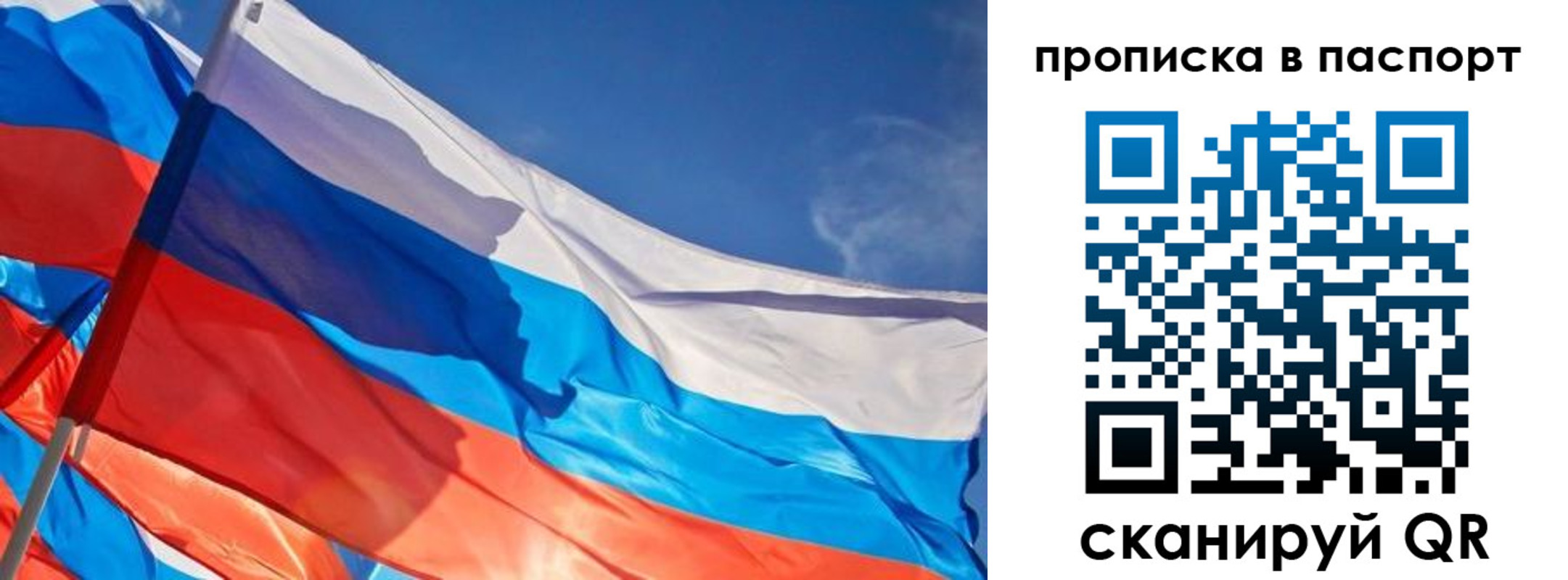 регистрация в Дрезне