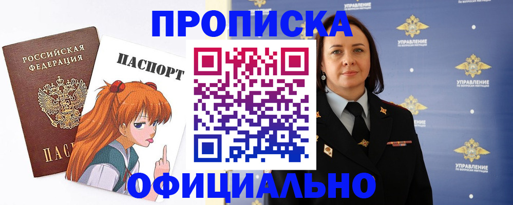 регистрация для школы в Дрезне