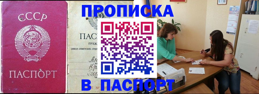 регистрация для дет. сада в Дрезне